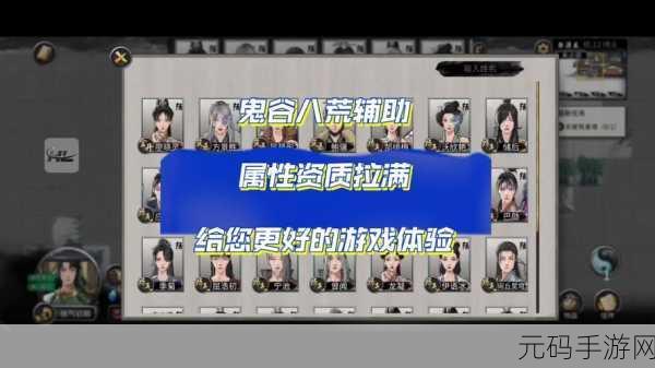 鬼谷八荒,刀法资质提升全攻略