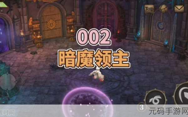 暗魔领主秒杀流攻略,副武器极限输出全解析