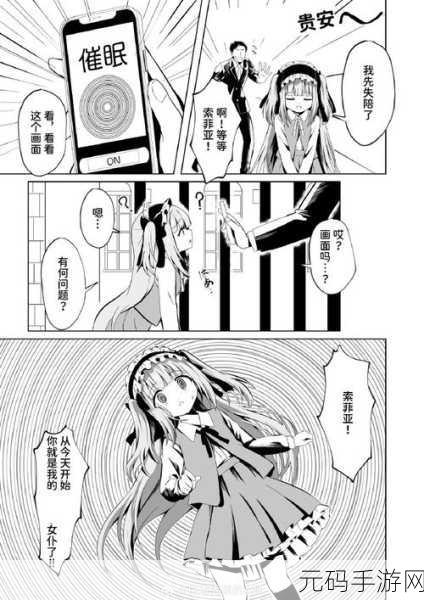 秘 羞羞漫画入口在线观看,秘密漫画 - 二次元动漫阅读器