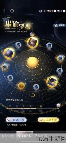 恋与深空洗澡卡获取全攻略