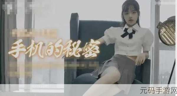 精品秘 入口麻豆传煤，精品游戏 快乐无限