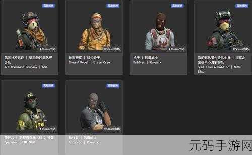 CSGO国服手游资讯,新版本更新与春节活动预告