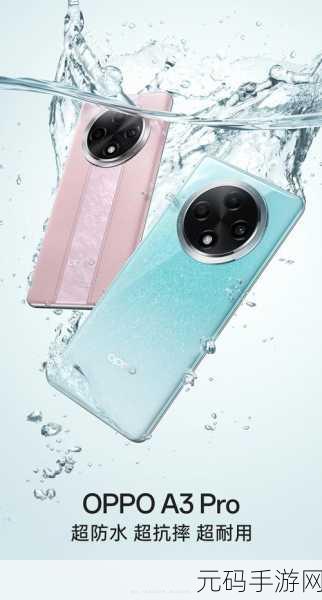 OPPO 手机国家补贴申请，你符合条件吗？