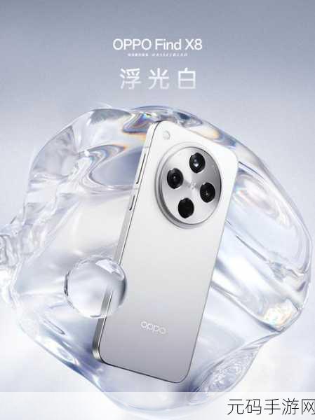 OPPO 手机国家补贴申请，你符合条件吗？