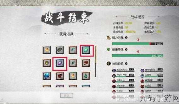 鬼谷八荒化神之气获取全攻略