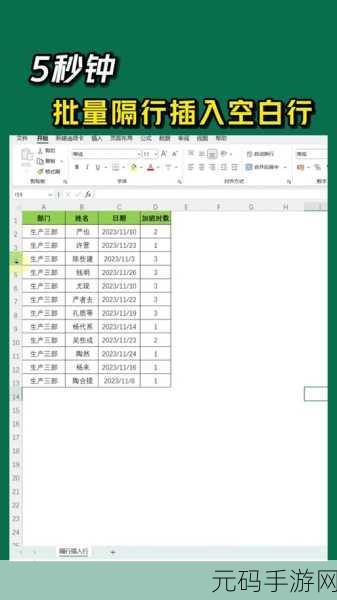 最新版 WPS 页面空白区域显示隐藏秘籍