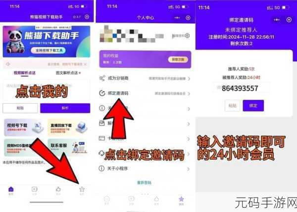 污视频下载大全,精彩视频聚合神器
