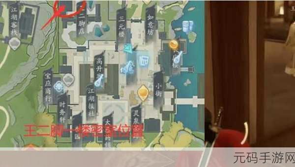 射雕手游隐藏技能解锁获取攻略大全