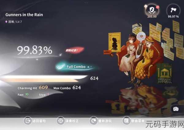 花雨旋律黑屏闪退问题全面解决方案手游资讯