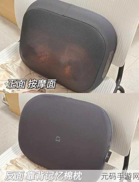 分腿椅PLAY电动牙刷,舒享分区按摩椅