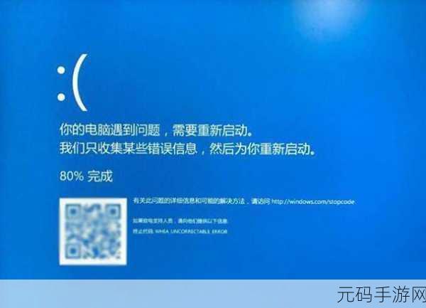 Win10 遭遇 0xc000007b 蓝屏代码？解决秘籍在此！