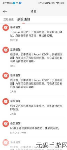 5g天天奭多人运站怎么设置免费，5G手游多人对战怎么设置无限流量