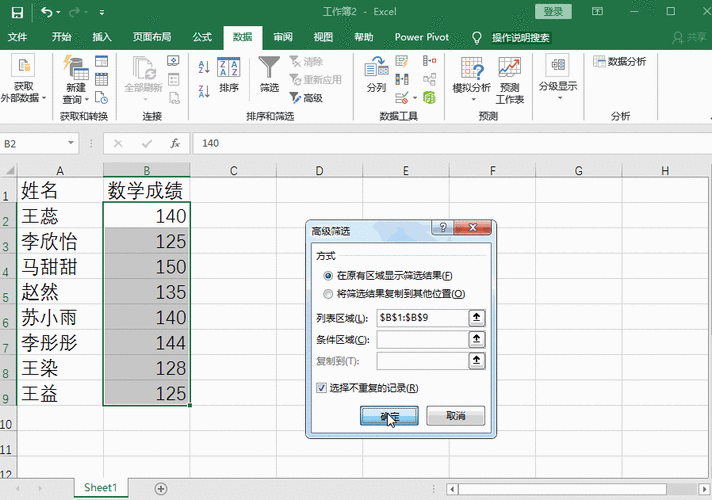 Excel 筛选功能背后的数字秘密大揭秘