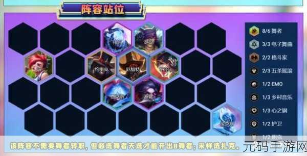 金铲铲之战赛季版本切换全攻略