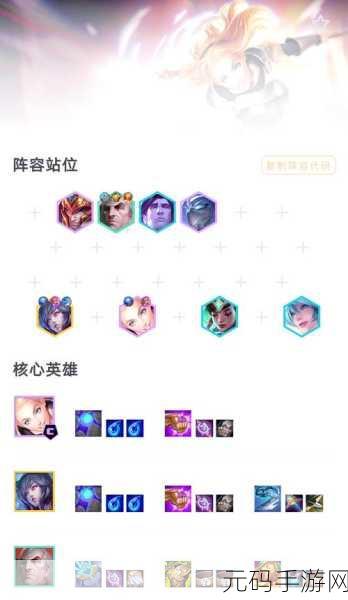 金铲铲之战赛季版本切换全攻略
