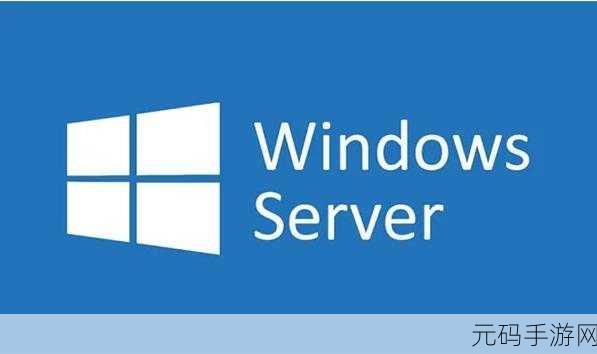 日本windowsserver高清度,日服高配云服务器