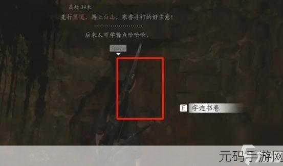 燕云十六声征人归角色与道具获取深度解析