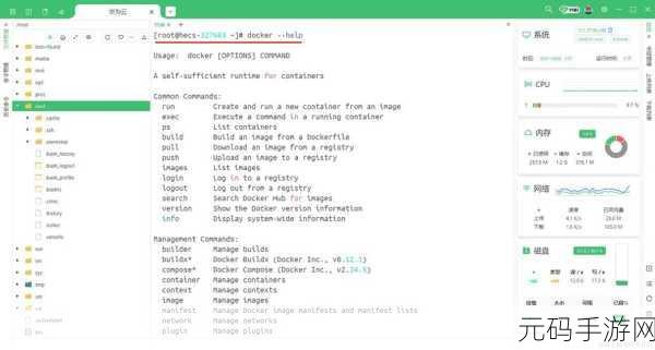 掌握 Docker Pull 高效操作的秘诀