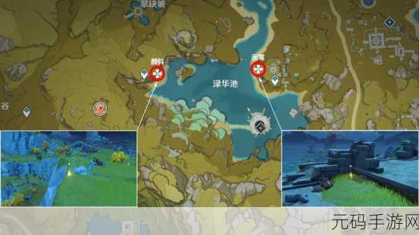 原神手游资讯,渌华景画任务全攻略,助你轻松寻找梵米尔的画材