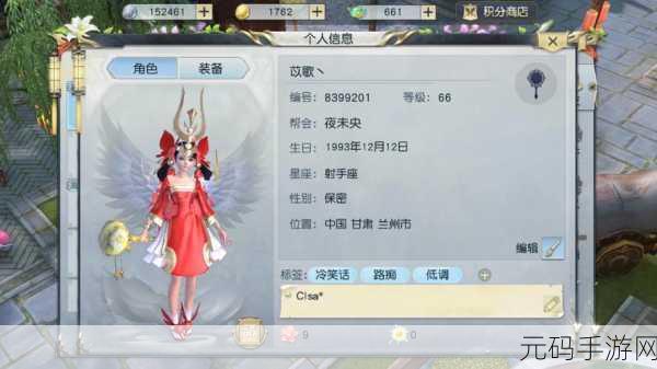 手游秘籍,轻松掌握反双曲余弦值的快速计算法