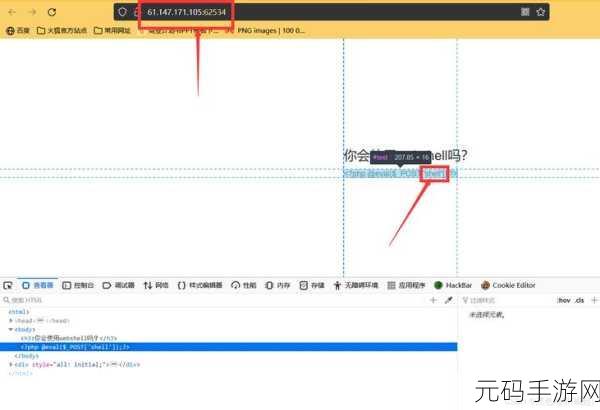 破解 PHP Include 路径难题,实用攻略大揭秘