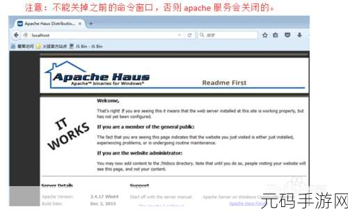 破解 PHP Include 路径难题,实用攻略大揭秘