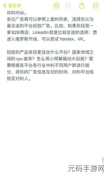 外国黄冈浏览,环球名校课堂