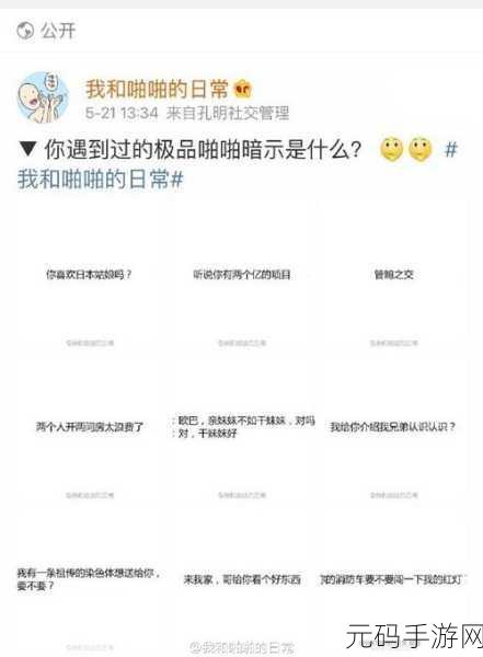 污污软件小爱,甜蜜恋爱小助手