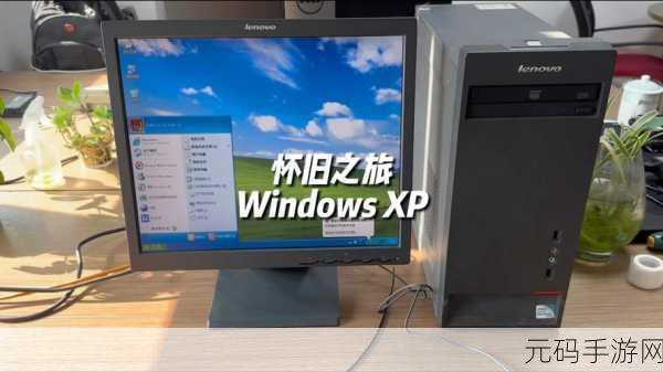 联想笔记本雨林木风 XP 光盘重装系统全攻略
