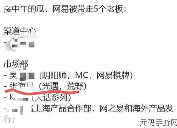 51cg热门大瓜,游戏圈爆料速递