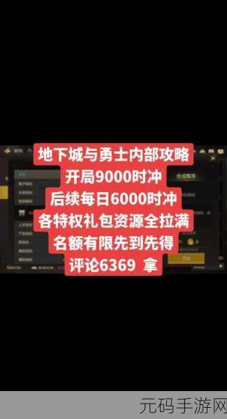地下城与勇士起源,新手第五天开荒避坑全攻略
