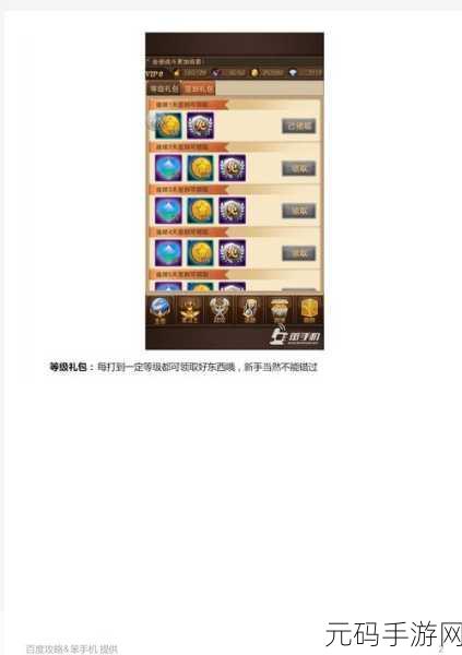 手游资讯,圣斗士星矢5000钻礼包兑换码大放送