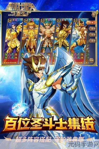 手游资讯,圣斗士星矢5000钻礼包兑换码大放送