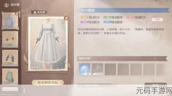 无限暖暖告白蕾丝获取攻略,解锁梦幻装扮的秘诀