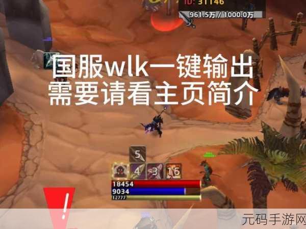 wlk生存猎人一键宏,狩猎大师 - 一键连招助手