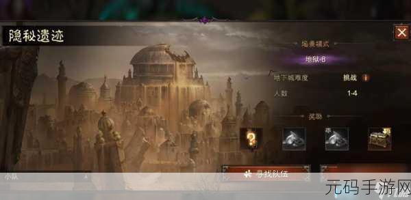 暗黑破坏神不朽国服测试预约全面指南