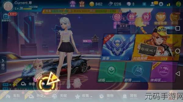 QQ飞车手游拜师收徒玩法全攻略