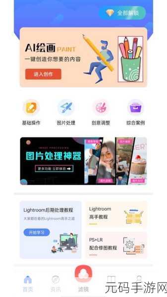 搞机TIME下载不用不收钱嘉兴,嘉兴玩机必备APP,免费下载搞机TIME