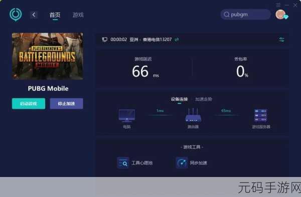 卖pubg外挂,游戏辅助工具 - 提升吃鸡体验