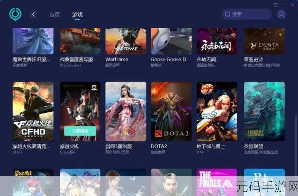 卖pubg外挂,游戏辅助工具 - 提升吃鸡体验
