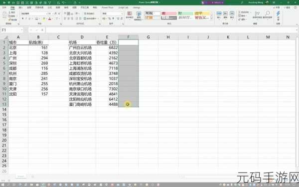 Excel 表格合并秘籍,轻松将两表合为一体