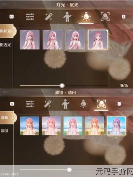无限暖暖手游见闻任务还我美鸭梨全攻略