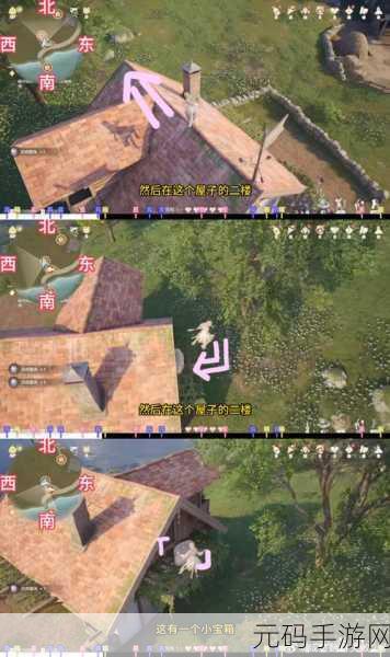 无限暖暖手游见闻任务还我美鸭梨全攻略