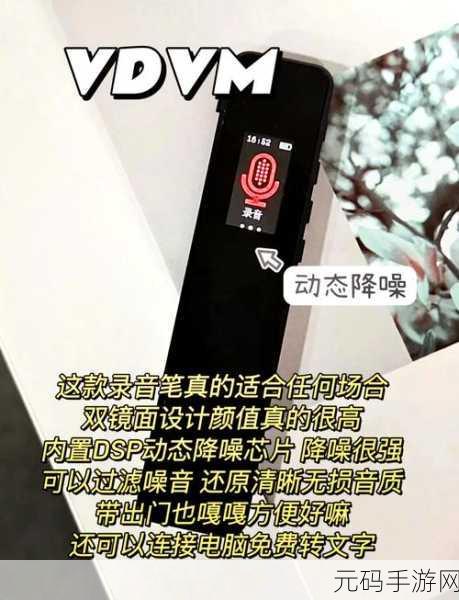 轻松应对！录音笔文件损坏无法读取的终极解决方案