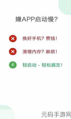 流氓软件入口,快速启动入口