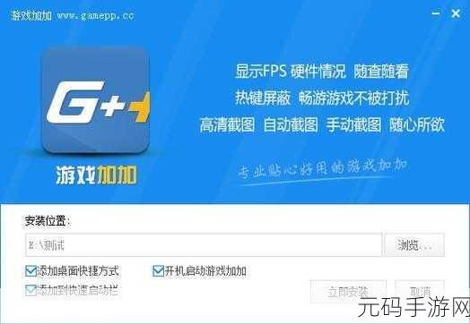 流氓软件入口,快速启动入口