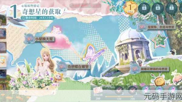 无限暖暖山青紫英装扮获取攻略