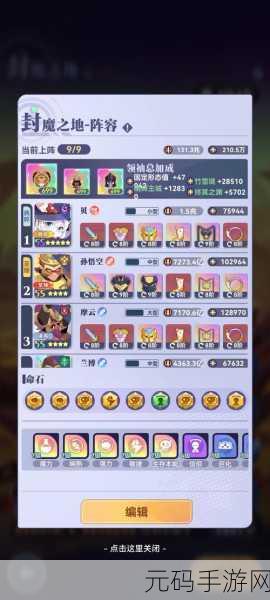 召唤与合成2积木合成玩法全攻略