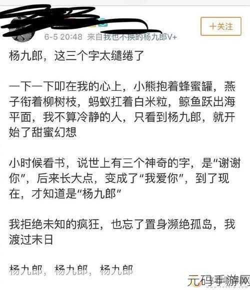 91cg每日吃瓜,91游戏爆料站