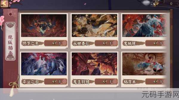 阴阳师晚樱烂漫飞花春归召唤活动盛大开启
